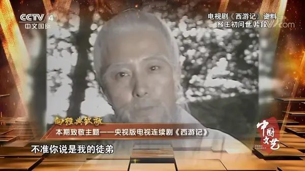 关云阶