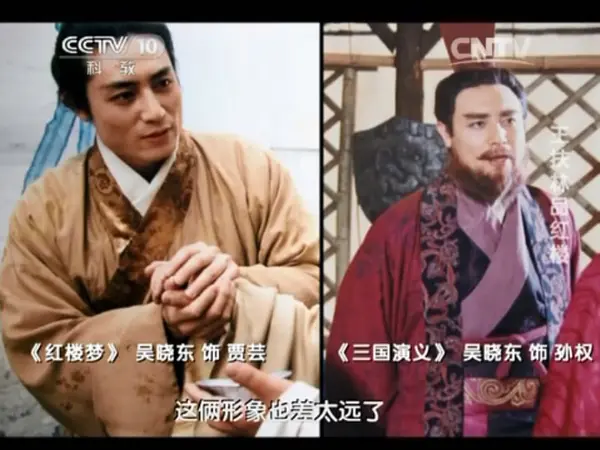 吴晓东