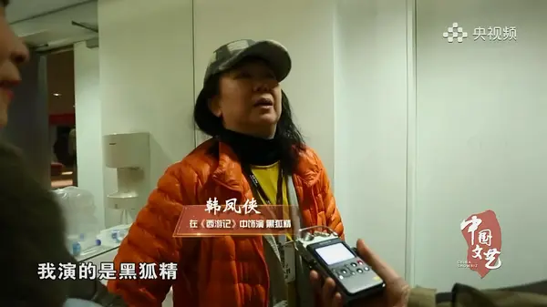 韩凤侠