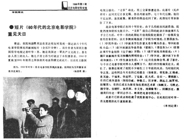 袁其励