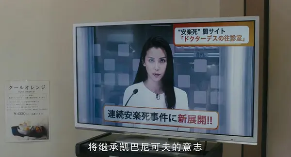 杉野真实