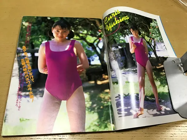 栗栖雪奈
