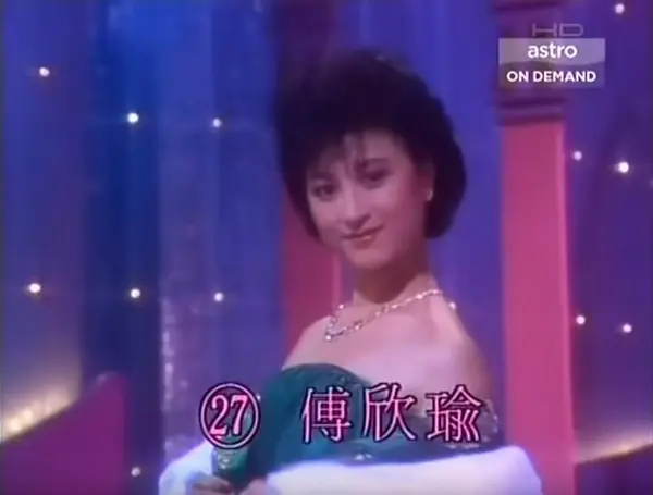 傅欣瑜