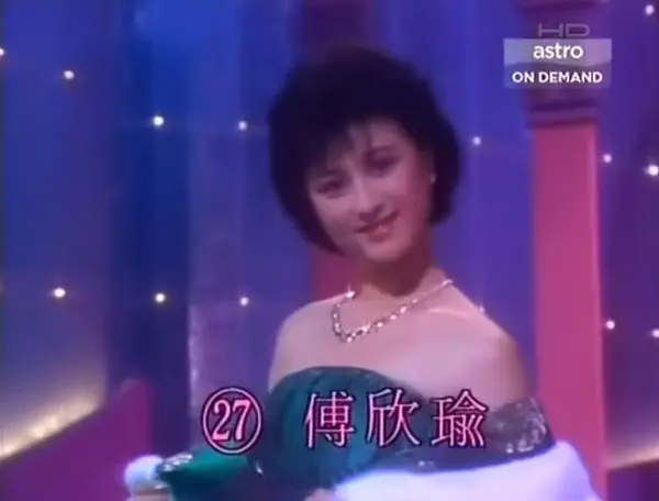 傅欣瑜