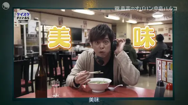 河相我闻
