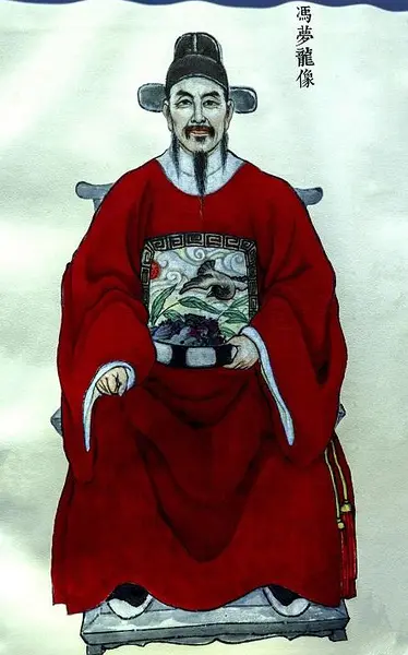 冯梦龙