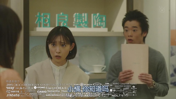 牧野莉佳
