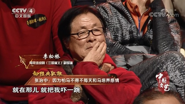 李松桥