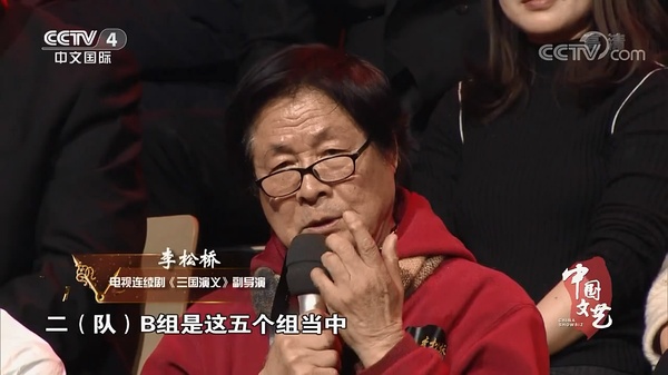 李松桥