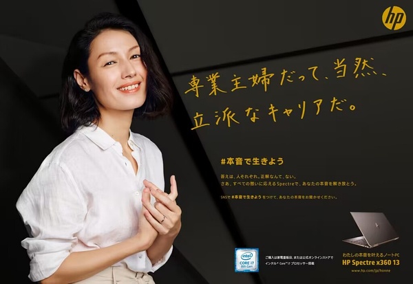 和香