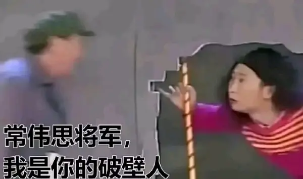 林永健