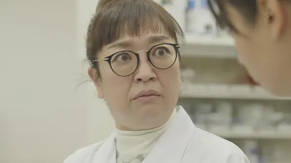山野海