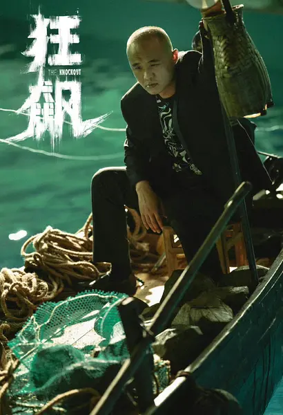 晁坤