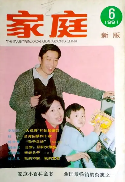 于海丹