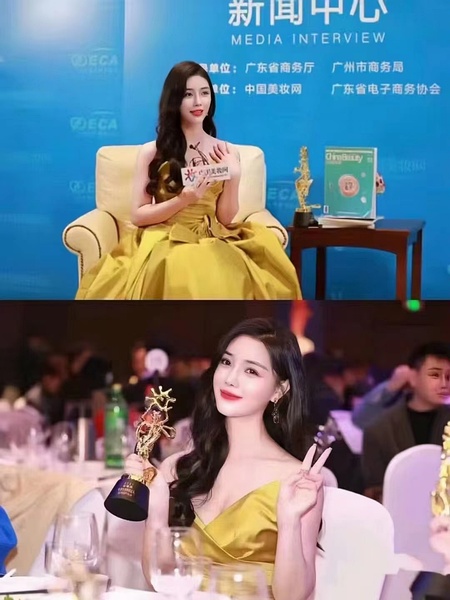 王珊