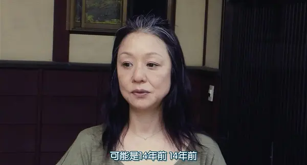山下容莉枝
