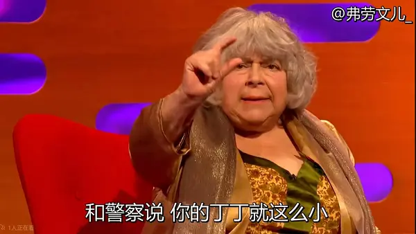 米瑞安·玛格莱斯