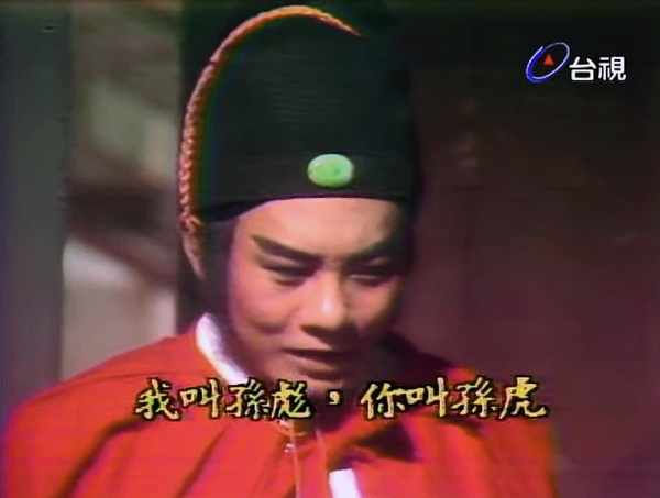 秦伟