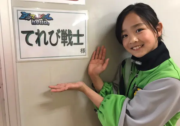 稻毛真生