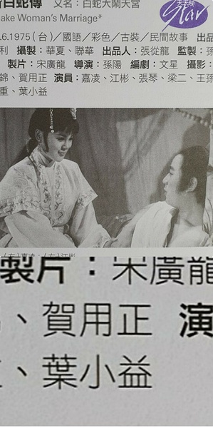 叶小仪
