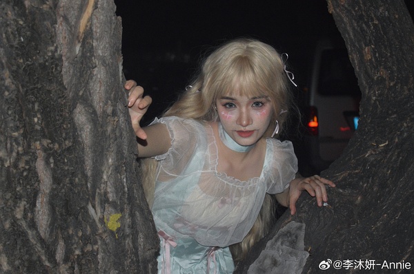 李沐妍