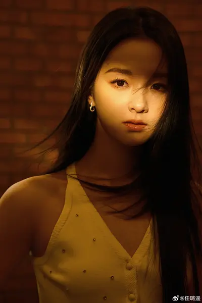 任璐遥