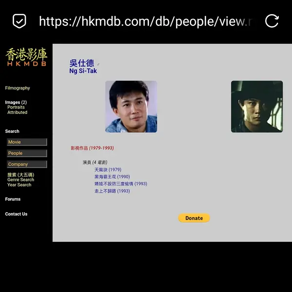 吴仕德