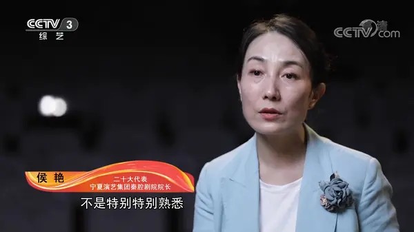 侯艳