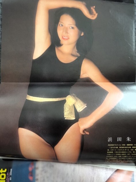 滨田朱里