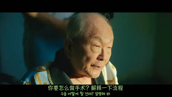 金在健