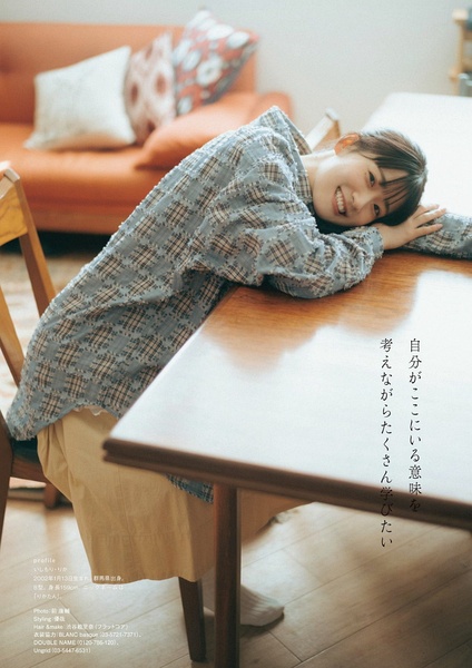 石森璃花