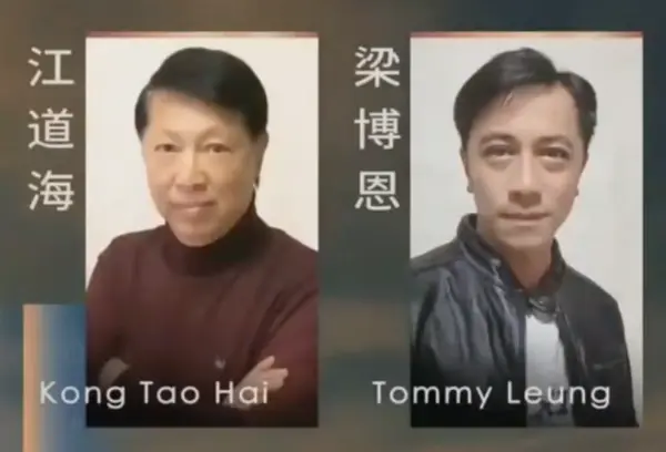 梁博恩