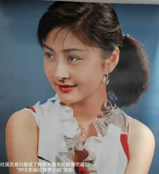 陈虹