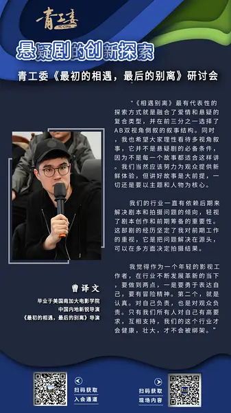 曹译文