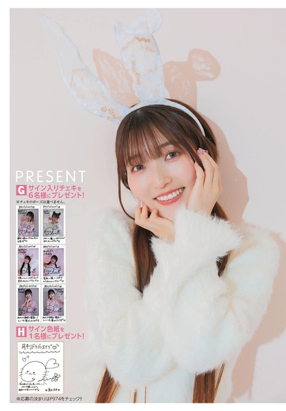 薄井友里