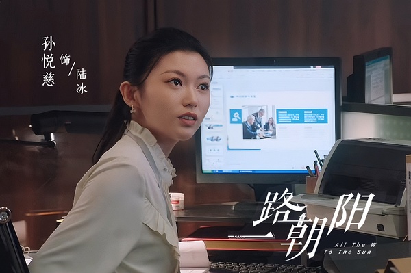 孙悦慈