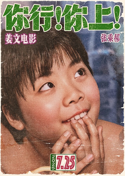 张乘郝