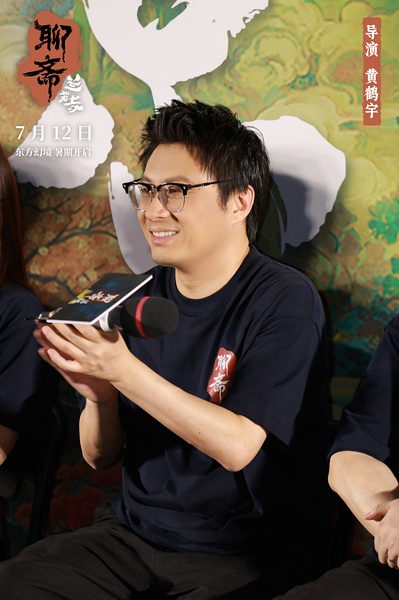 黄鹤宇