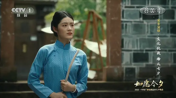 汪景怡