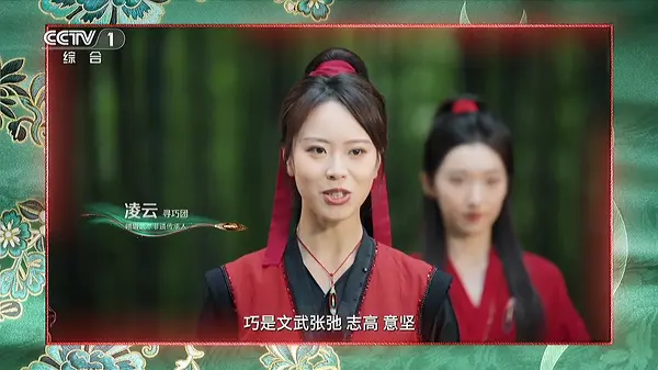 马赵凌云