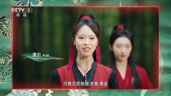 马赵凌云