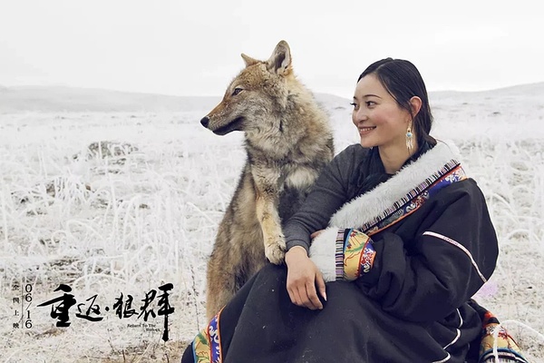 格林