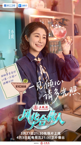 小虎