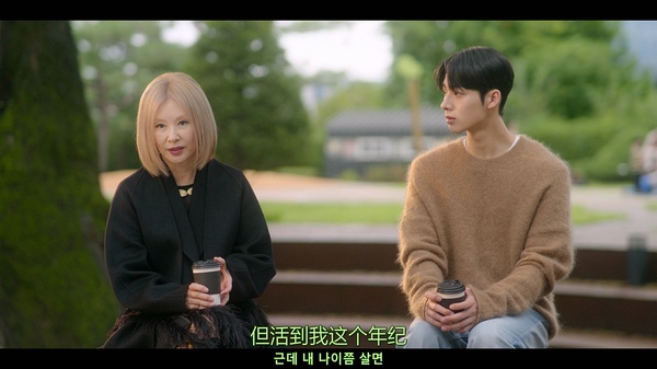 金泰英