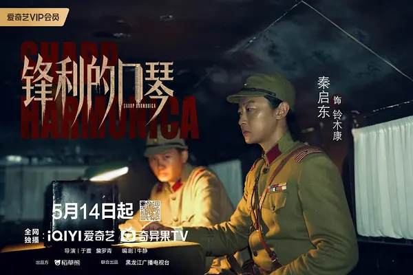 秦启东
