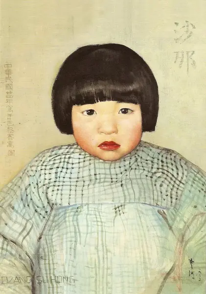 常沙娜