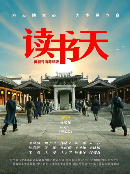 李铭均