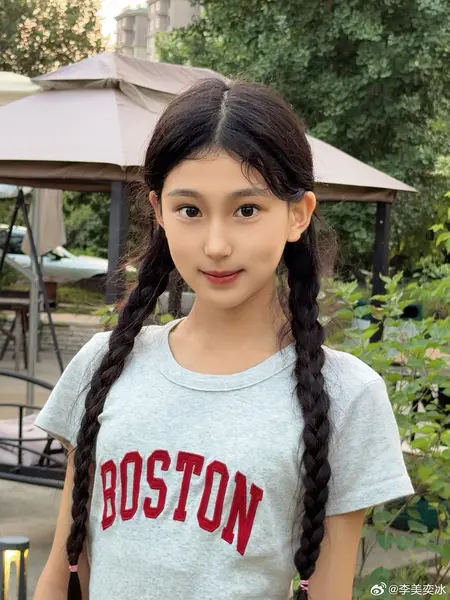 李美奕冰