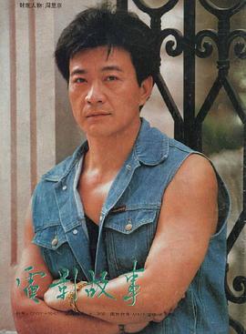 周里京