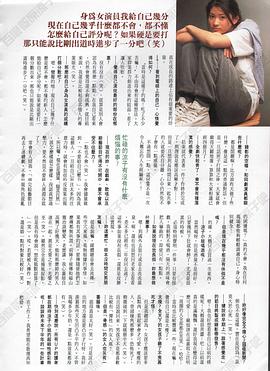 筱原凉子